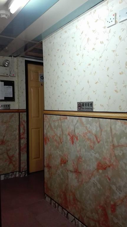 Park Guest House Hong Kong Dış mekan fotoğraf